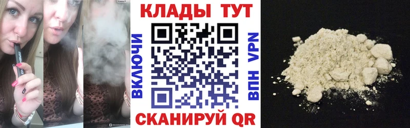 Все наркотики Мантурово MDMA  A PVP  Меф  Cocaine  Канабис 