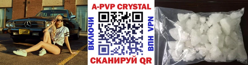 A-PVP мука  дарк нет Telegram  Мантурово 