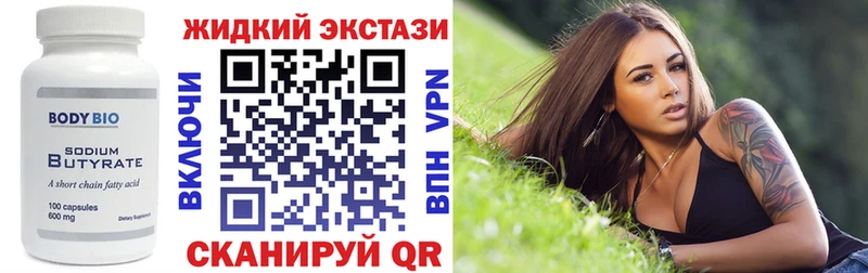 БУТИРАТ 1.4BDO купить закладку shop официальный сайт Мантурово