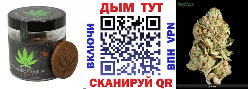 купить наркоту  Мантурово  Еда ТГК марихуана 