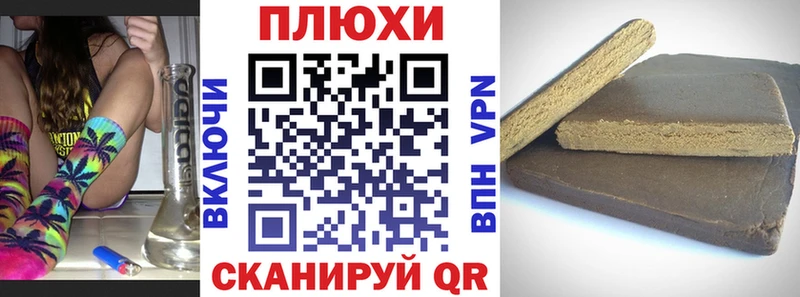 ГАШИШ Premium  Мантурово 