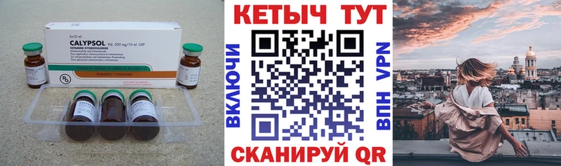 blacksprut ссылки  маркетплейс состав  Кетамин VHQ  закладки  Мантурово 
