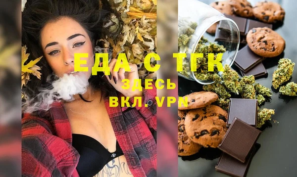 мефедрон Алексеевка