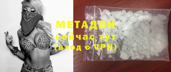 героин Алексин