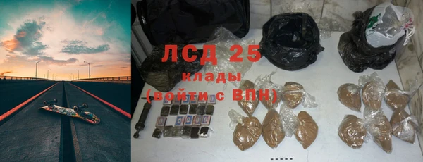 героин Алексин