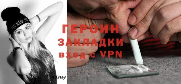 героин Алексин