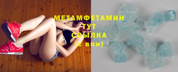 метамфетамин Абаза
