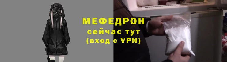 трава Грязовец