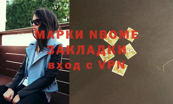 кокаин Сатка
