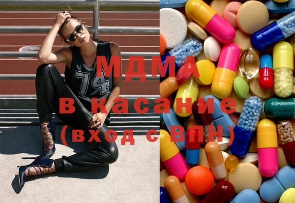 мефедрон Алексеевка