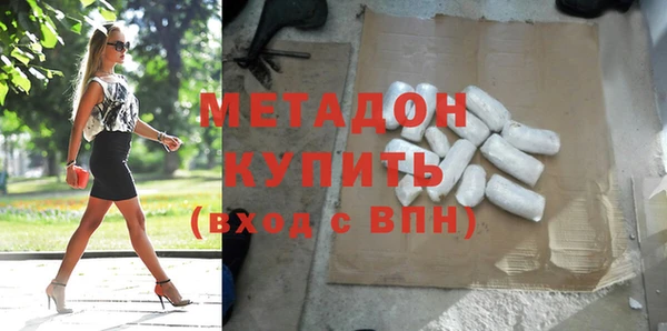 первитин Губаха