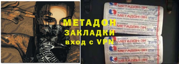 мефедрон Алексеевка