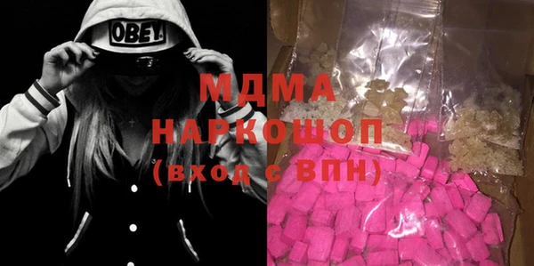 героин Алексин