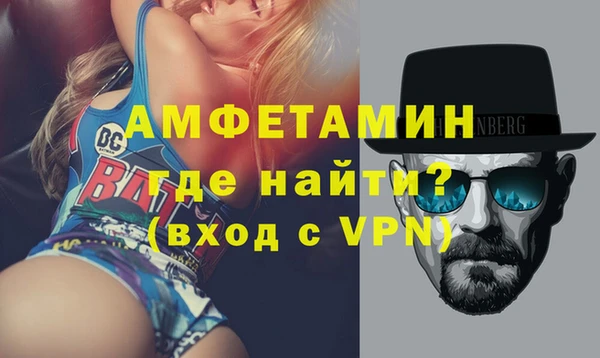 мефедрон Алексеевка