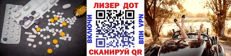 Лсд 25 экстази кислота  MEGA зеркало  Мантурово  купить наркотики цена 