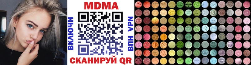 где купить наркоту  Мантурово  МДМА кристаллы 