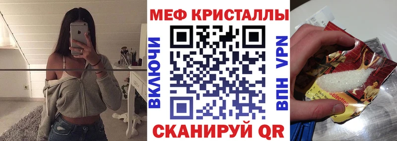 Мефедрон мяу мяу где купить Мантурово