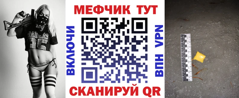 Меф мука Мантурово