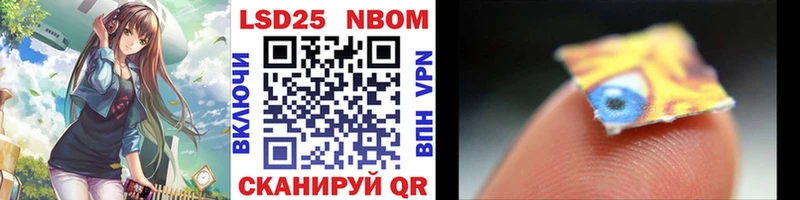 цена наркотик  Мантурово  Марки 25I-NBOMe 1,8мг 