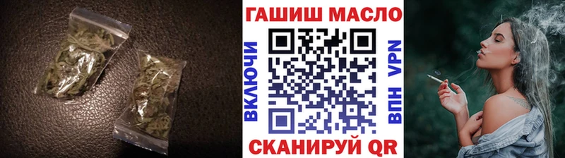 ТГК THC oil Мантурово