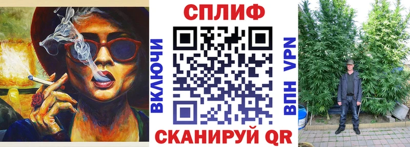где продают   Мантурово  Бошки Шишки MAZAR 